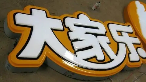 四川广告公司灯箱广告的优势在哪里？